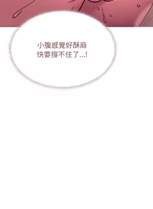 Page 583 of 缺德邻居难相处 | 缺德鄰居難相處 | 缺德鄰居麥相害 | 缺德邻居麦相害 1-76 - preview thumbnail