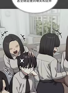 Page 587 of 缺德邻居难相处 | 缺德鄰居難相處 | 缺德鄰居麥相害 | 缺德邻居麦相害 1-76 - preview thumbnail