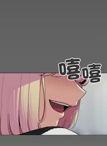 Page 588 of 缺德邻居难相处 | 缺德鄰居難相處 | 缺德鄰居麥相害 | 缺德邻居麦相害 1-76 - preview thumbnail