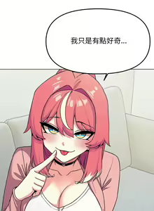 Page 59 of 缺德邻居难相处 | 缺德鄰居難相處 | 缺德鄰居麥相害 | 缺德邻居麦相害 1-76 - preview thumbnail