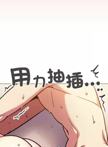 Page 593 of 缺德邻居难相处 | 缺德鄰居難相處 | 缺德鄰居麥相害 | 缺德邻居麦相害 1-76 - preview thumbnail