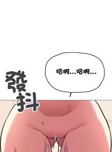 Page 595 of 缺德邻居难相处 | 缺德鄰居難相處 | 缺德鄰居麥相害 | 缺德邻居麦相害 1-76 - preview thumbnail