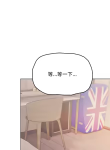 Page 603 of 缺德邻居难相处 | 缺德鄰居難相處 | 缺德鄰居麥相害 | 缺德邻居麦相害 1-76 - preview thumbnail