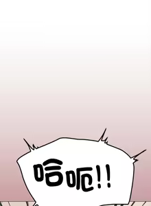 Page 606 of 缺德邻居难相处 | 缺德鄰居難相處 | 缺德鄰居麥相害 | 缺德邻居麦相害 1-76 - preview thumbnail