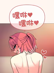 Page 609 of 缺德邻居难相处 | 缺德鄰居難相處 | 缺德鄰居麥相害 | 缺德邻居麦相害 1-76 - preview thumbnail