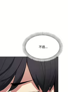 Page 61 of 缺德邻居难相处 | 缺德鄰居難相處 | 缺德鄰居麥相害 | 缺德邻居麦相害 1-76 - preview thumbnail