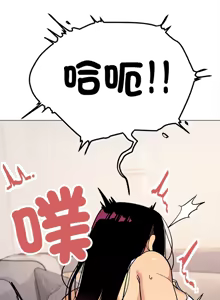 Page 620 of 缺德邻居难相处 | 缺德鄰居難相處 | 缺德鄰居麥相害 | 缺德邻居麦相害 1-76 - preview thumbnail