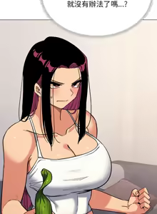 Page 621 of 缺德邻居难相处 | 缺德鄰居難相處 | 缺德鄰居麥相害 | 缺德邻居麦相害 1-76 - preview thumbnail