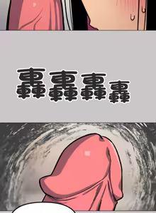 Page 625 of 缺德邻居难相处 | 缺德鄰居難相處 | 缺德鄰居麥相害 | 缺德邻居麦相害 1-76 - preview thumbnail