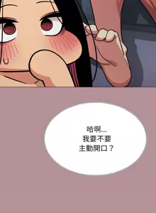 Page 626 of 缺德邻居难相处 | 缺德鄰居難相處 | 缺德鄰居麥相害 | 缺德邻居麦相害 1-76 - preview thumbnail