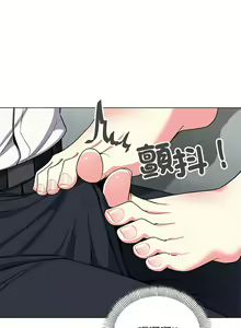 Page 63 of 缺德邻居难相处 | 缺德鄰居難相處 | 缺德鄰居麥相害 | 缺德邻居麦相害 1-76 - preview thumbnail