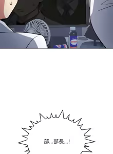 Page 634 of 缺德邻居难相处 | 缺德鄰居難相處 | 缺德鄰居麥相害 | 缺德邻居麦相害 1-76 - preview thumbnail