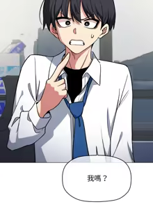 Page 635 of 缺德邻居难相处 | 缺德鄰居難相處 | 缺德鄰居麥相害 | 缺德邻居麦相害 1-76 - preview thumbnail