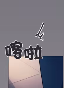 Page 638 of 缺德邻居难相处 | 缺德鄰居難相處 | 缺德鄰居麥相害 | 缺德邻居麦相害 1-76 - preview thumbnail