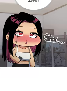 Page 651 of 缺德邻居难相处 | 缺德鄰居難相處 | 缺德鄰居麥相害 | 缺德邻居麦相害 1-76 - preview thumbnail