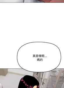 Page 654 of 缺德邻居难相处 | 缺德鄰居難相處 | 缺德鄰居麥相害 | 缺德邻居麦相害 1-76 - preview thumbnail