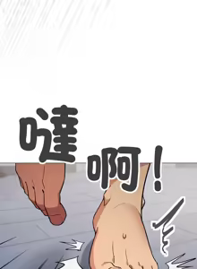 Page 656 of 缺德邻居难相处 | 缺德鄰居難相處 | 缺德鄰居麥相害 | 缺德邻居麦相害 1-76 - preview thumbnail