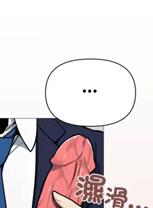 Page 657 of 缺德邻居难相处 | 缺德鄰居難相處 | 缺德鄰居麥相害 | 缺德邻居麦相害 1-76 - preview thumbnail