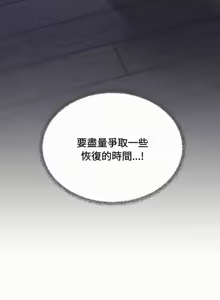 Page 673 of 缺德邻居难相处 | 缺德鄰居難相處 | 缺德鄰居麥相害 | 缺德邻居麦相害 1-76 - preview thumbnail