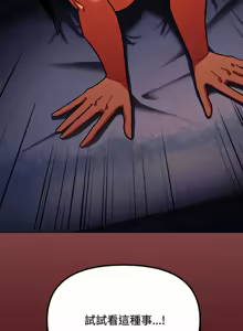 Page 675 of 缺德邻居难相处 | 缺德鄰居難相處 | 缺德鄰居麥相害 | 缺德邻居麦相害 1-76 - preview thumbnail