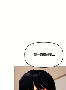 Page 676 of 缺德邻居难相处 | 缺德鄰居難相處 | 缺德鄰居麥相害 | 缺德邻居麦相害 1-76 - preview thumbnail