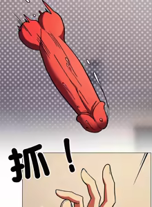 Page 680 of 缺德邻居难相处 | 缺德鄰居難相處 | 缺德鄰居麥相害 | 缺德邻居麦相害 1-76 - preview thumbnail