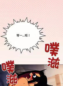 Page 693 of 缺德邻居难相处 | 缺德鄰居難相處 | 缺德鄰居麥相害 | 缺德邻居麦相害 1-76 - preview thumbnail