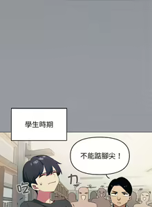 Page 7 of 缺德邻居难相处 | 缺德鄰居難相處 | 缺德鄰居麥相害 | 缺德邻居麦相害 1-76 - preview thumbnail