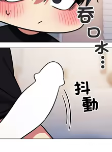 Page 721 of 缺德邻居难相处 | 缺德鄰居難相處 | 缺德鄰居麥相害 | 缺德邻居麦相害 1-76 - preview thumbnail