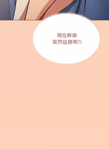 Page 724 of 缺德邻居难相处 | 缺德鄰居難相處 | 缺德鄰居麥相害 | 缺德邻居麦相害 1-76 - preview thumbnail