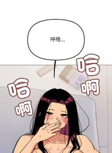 Page 729 of 缺德邻居难相处 | 缺德鄰居難相處 | 缺德鄰居麥相害 | 缺德邻居麦相害 1-76 - preview thumbnail