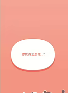 Page 75 of 缺德邻居难相处 | 缺德鄰居難相處 | 缺德鄰居麥相害 | 缺德邻居麦相害 1-76 - preview thumbnail