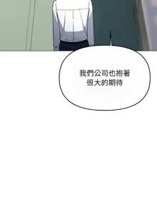 Page 759 of 缺德邻居难相处 | 缺德鄰居難相處 | 缺德鄰居麥相害 | 缺德邻居麦相害 1-76 - preview thumbnail