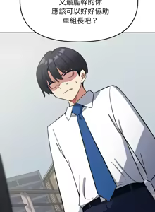 Page 760 of 缺德邻居难相处 | 缺德鄰居難相處 | 缺德鄰居麥相害 | 缺德邻居麦相害 1-76 - preview thumbnail