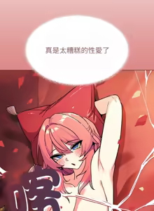 Page 769 of 缺德邻居难相处 | 缺德鄰居難相處 | 缺德鄰居麥相害 | 缺德邻居麦相害 1-76 - preview thumbnail