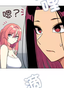 Page 770 of 缺德邻居难相处 | 缺德鄰居難相處 | 缺德鄰居麥相害 | 缺德邻居麦相害 1-76 - preview thumbnail