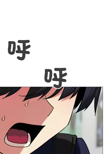 Page 772 of 缺德邻居难相处 | 缺德鄰居難相處 | 缺德鄰居麥相害 | 缺德邻居麦相害 1-76 - preview thumbnail