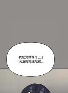 Page 778 of 缺德邻居难相处 | 缺德鄰居難相處 | 缺德鄰居麥相害 | 缺德邻居麦相害 1-76 - preview thumbnail