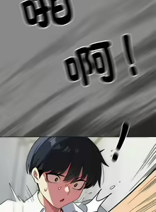 Page 78 of 缺德邻居难相处 | 缺德鄰居難相處 | 缺德鄰居麥相害 | 缺德邻居麦相害 1-76 - preview thumbnail