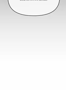 Page 790 of 缺德邻居难相处 | 缺德鄰居難相處 | 缺德鄰居麥相害 | 缺德邻居麦相害 1-76 - preview thumbnail