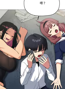 Page 792 of 缺德邻居难相处 | 缺德鄰居難相處 | 缺德鄰居麥相害 | 缺德邻居麦相害 1-76 - preview thumbnail