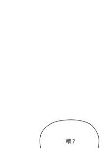 Page 793 of 缺德邻居难相处 | 缺德鄰居難相處 | 缺德鄰居麥相害 | 缺德邻居麦相害 1-76 - preview thumbnail