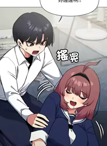 Page 800 of 缺德邻居难相处 | 缺德鄰居難相處 | 缺德鄰居麥相害 | 缺德邻居麦相害 1-76 - preview thumbnail