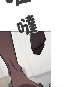 Page 805 of 缺德邻居难相处 | 缺德鄰居難相處 | 缺德鄰居麥相害 | 缺德邻居麦相害 1-76 - preview thumbnail