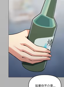 Page 811 of 缺德邻居难相处 | 缺德鄰居難相處 | 缺德鄰居麥相害 | 缺德邻居麦相害 1-76 - preview thumbnail