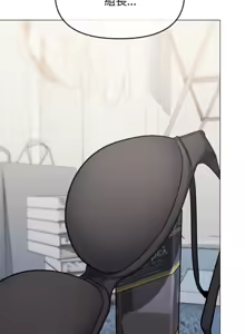 Page 812 of 缺德邻居难相处 | 缺德鄰居難相處 | 缺德鄰居麥相害 | 缺德邻居麦相害 1-76 - preview thumbnail