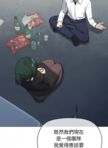 Page 819 of 缺德邻居难相处 | 缺德鄰居難相處 | 缺德鄰居麥相害 | 缺德邻居麦相害 1-76 - preview thumbnail