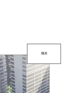 Page 849 of 缺德邻居难相处 | 缺德鄰居難相處 | 缺德鄰居麥相害 | 缺德邻居麦相害 1-76 - preview thumbnail