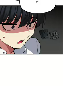 Page 85 of 缺德邻居难相处 | 缺德鄰居難相處 | 缺德鄰居麥相害 | 缺德邻居麦相害 1-76 - preview thumbnail