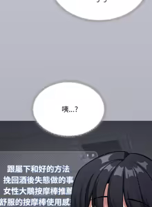 Page 864 of 缺德邻居难相处 | 缺德鄰居難相處 | 缺德鄰居麥相害 | 缺德邻居麦相害 1-76 - preview thumbnail